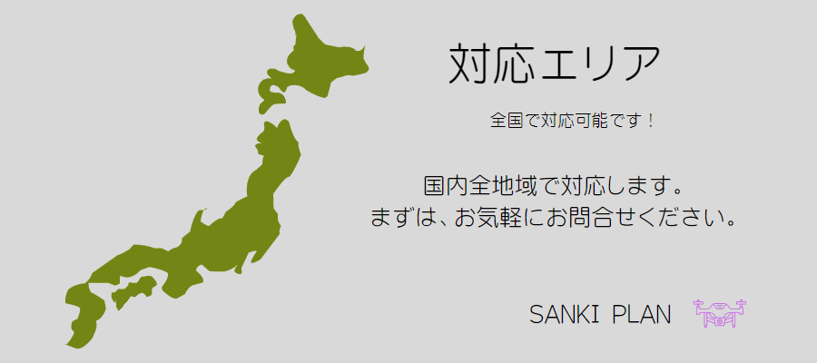 ドローン レーザー測量 福岡のドローン撮影・編集・測量